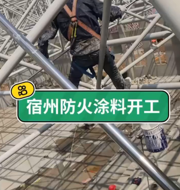 施工現場